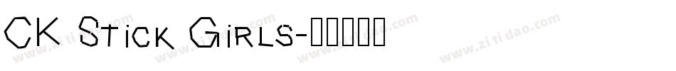 CK Stick Girls字体转换